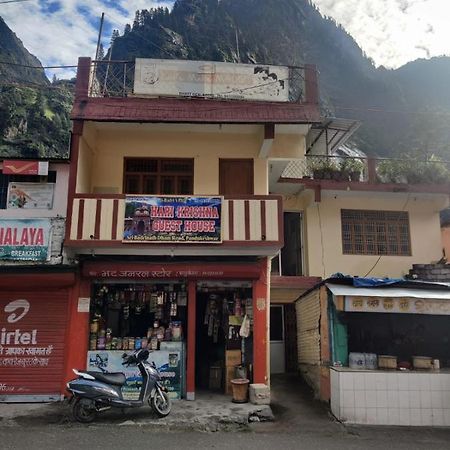 Hari Krishna Guest House Pandukeshwar Extérieur photo